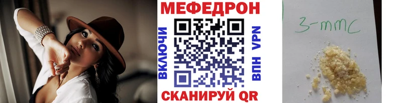 Где продают наркотики Каменка Гашиш КЕТАМИН МЕФ Каннабис блэк спрут ссылки Метадон COCAIN