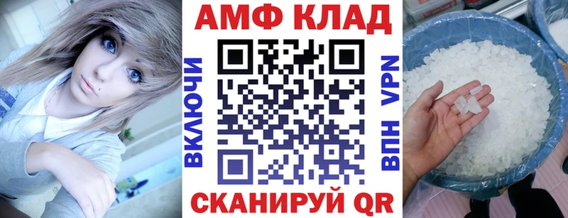 АМФ 98%  маркетплейс какой сайт  Каменка 