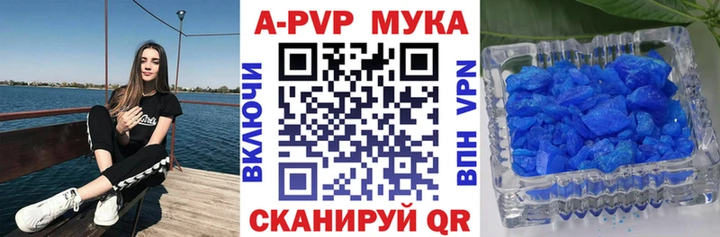 Alpha-PVP СК КРИС  Каменка 