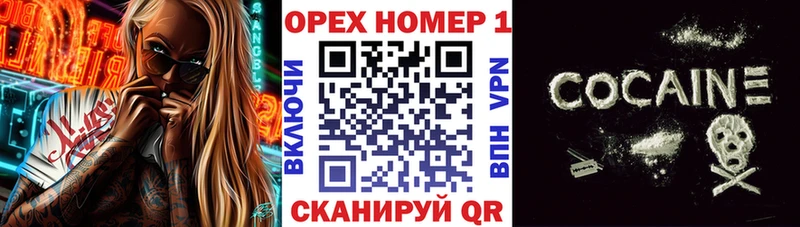 КОКАИН FishScale  Каменка 