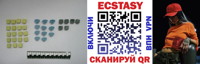 ЭКСТАЗИ louis Vuitton  цена   Каменка 