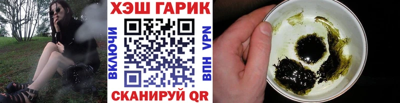 Гашиш убойный  что такое наркотик  Каменка 