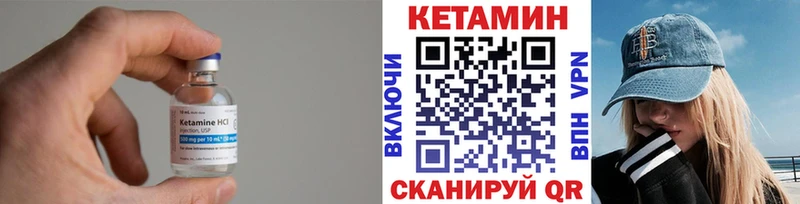 где найти наркотики Каменка нарко площадка состав КЕТАМИН VHQ