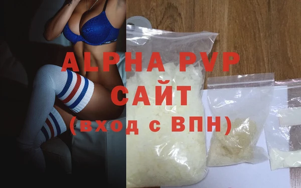 бутират Абаза