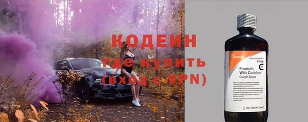 кокаин премиум Саяногорск