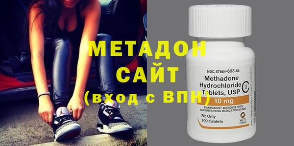 бутират Абаза
