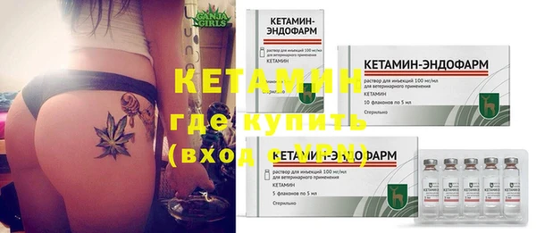 мяу мяу кристалл Абинск