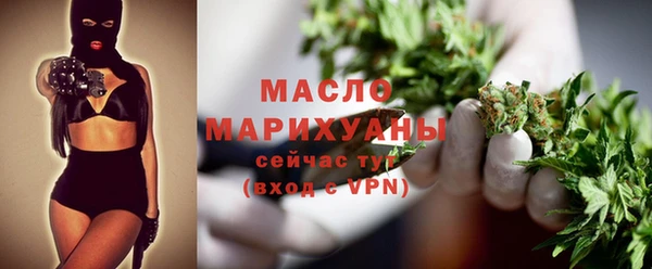бутират Абаза