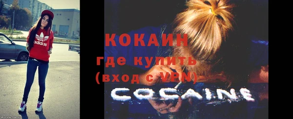 мяу мяу кристалл Абинск