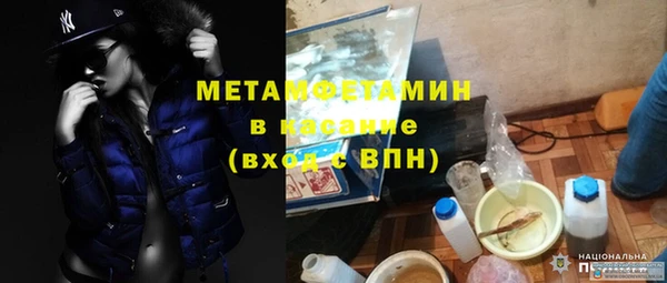 бутират Абаза