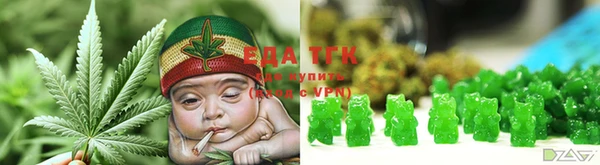 гашишное масло Абдулино