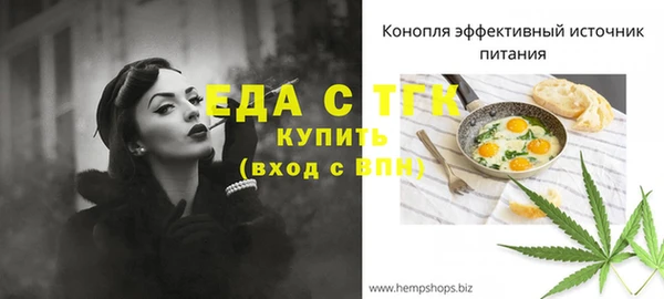 мяу мяу кристалл Абинск
