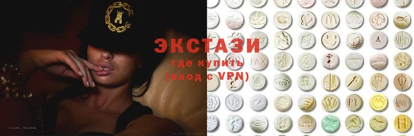 мяу мяу кристалл Абинск