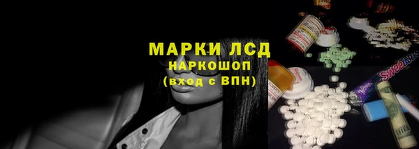 дистиллят марихуана Сафоново