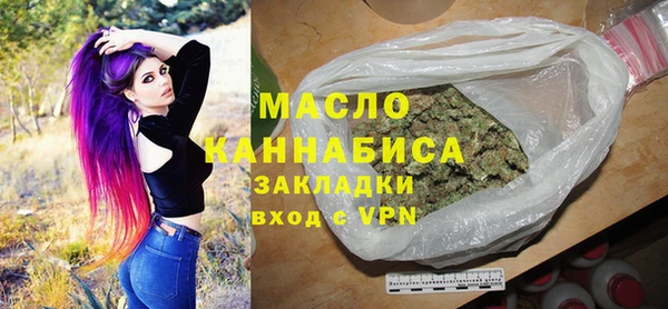 гашишное масло Абдулино