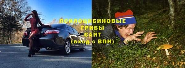 мяу мяу кристалл Абинск