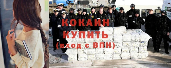 бутират Абаза