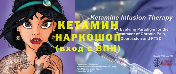 бутират Абаза