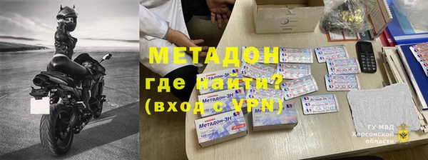 бутират Абаза