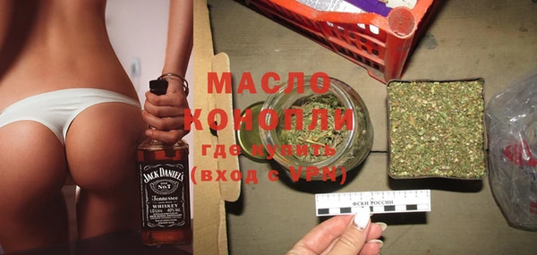 мяу мяу кристалл Абинск