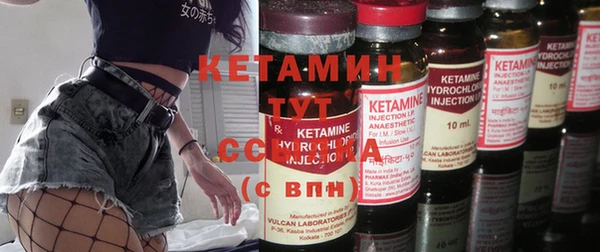 бутират Абаза