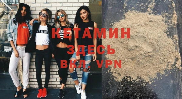 мяу мяу кристалл Абинск