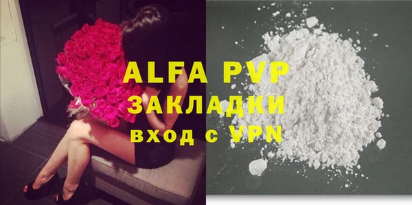 бутират Абаза