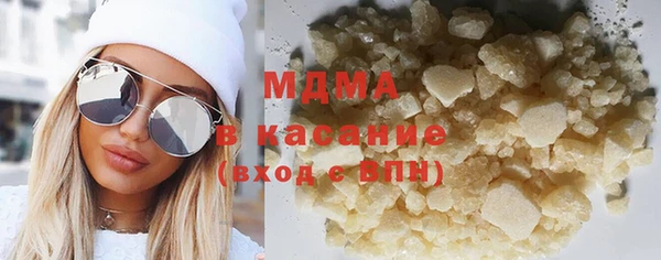 гашишное масло Абдулино
