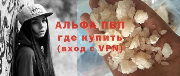 гашишное масло Абдулино