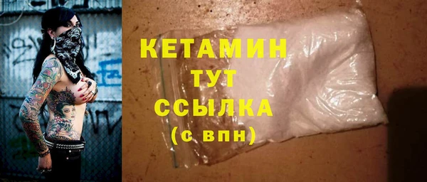 мяу мяу кристалл Абинск