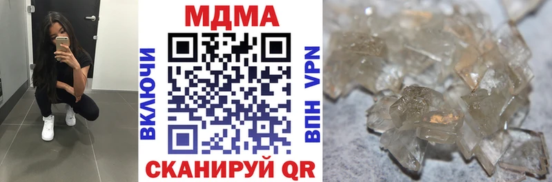 MDMA Molly  Каменка 