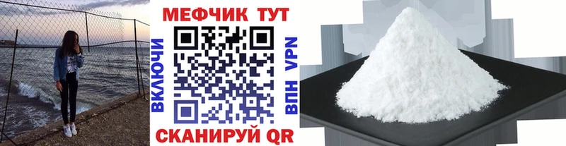 Меф мука  Каменка 