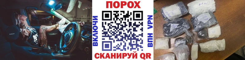 хочу наркоту  Каменка  Метамфетамин Декстрометамфетамин 99.9% 